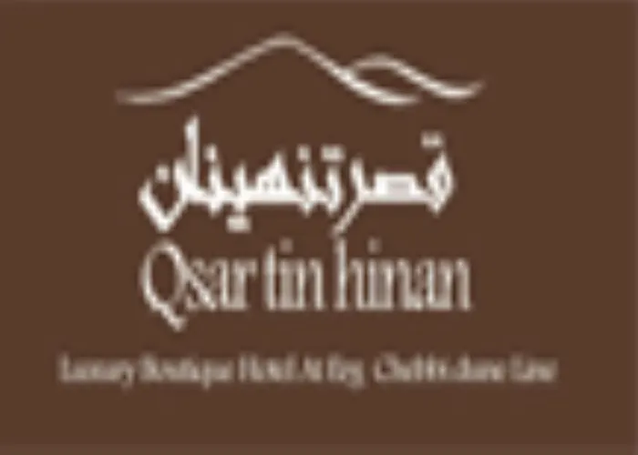 Riad Tin Hinane Merzouga